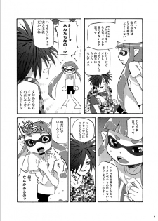 (C88) [Dogear (Inumimi Moeta)] Kimi Iro Ni Somare Sekai (Splatoon) [Sample] - page 4