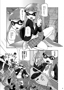 (C88) [Dogear (Inumimi Moeta)] Kimi Iro Ni Somare Sekai (Splatoon) [Sample] - page 6