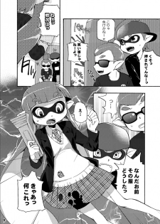 (C88) [Dogear (Inumimi Moeta)] Kimi Iro Ni Somare Sekai (Splatoon) [Sample] - page 7