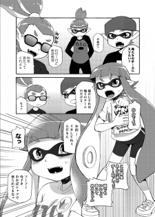 (C88) [Dogear (Inumimi Moeta)] Kimi Iro Ni Somare Sekai (Splatoon) [Sample] - page 2