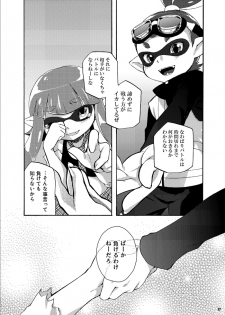 (C88) [Dogear (Inumimi Moeta)] Kimi Iro Ni Somare Sekai (Splatoon) [Sample] - page 14