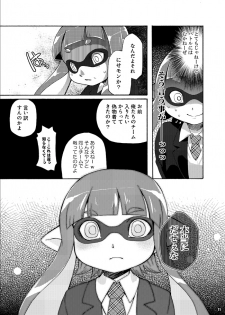 (C88) [Dogear (Inumimi Moeta)] Kimi Iro Ni Somare Sekai (Splatoon) [Sample] - page 8