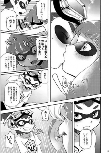 (C88) [Dogear (Inumimi Moeta)] Kimi Iro Ni Somare Sekai (Splatoon) [Sample] - page 19