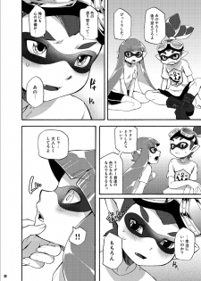 (C88) [Dogear (Inumimi Moeta)] Kimi Iro Ni Somare Sekai (Splatoon) [Sample] - page 18