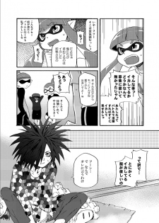 (C88) [Dogear (Inumimi Moeta)] Kimi Iro Ni Somare Sekai (Splatoon) [Sample] - page 3