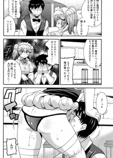 [Utamaro] Himitsu no Idol Kissa - Secret Idol Cafe Ch. 1-6 - page 36