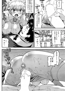 [Utamaro] Himitsu no Idol Kissa - Secret Idol Cafe Ch. 1-6 - page 42