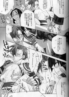 (C73) [sachi-machi (Shiina Ayumi)] if (Tengen Toppa Gurren Lagann) - page 12