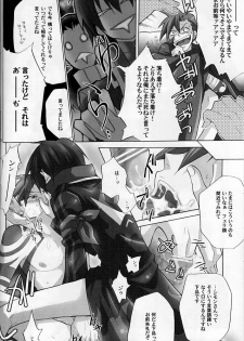 (C73) [sachi-machi (Shiina Ayumi)] if (Tengen Toppa Gurren Lagann) - page 11