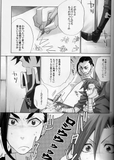 (C73) [sachi-machi (Shiina Ayumi)] if (Tengen Toppa Gurren Lagann) - page 4