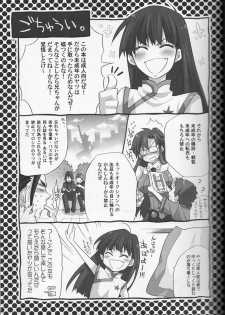 (C73) [sachi-machi (Shiina Ayumi)] if (Tengen Toppa Gurren Lagann) - page 3