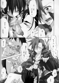 (C73) [sachi-machi (Shiina Ayumi)] if (Tengen Toppa Gurren Lagann) - page 7