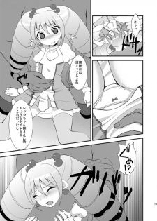 (C88) [choco-BANANA. (Nanaki Nanatarou)] Idol Kanraku (Cardfight!! Vanguard) [Sample] - page 4