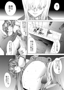 [Kino Manga Sekkeishitsu (Kino Hitoshi)] Yamato Shisu 2 (Kantai Collection -KanColle-) [Digital] - page 9