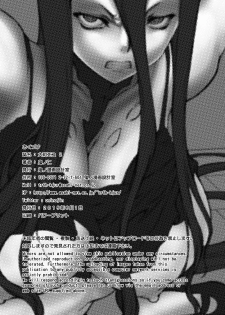 [Kino Manga Sekkeishitsu (Kino Hitoshi)] Yamato Shisu 2 (Kantai Collection -KanColle-) [Digital] - page 34