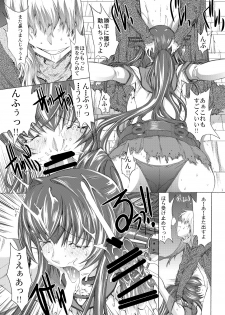 [Kino Manga Sekkeishitsu (Kino Hitoshi)] Yamato Shisu 2 (Kantai Collection -KanColle-) [Digital] - page 20