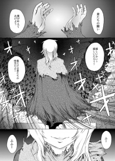 [Kino Manga Sekkeishitsu (Kino Hitoshi)] Yamato Shisu 2 (Kantai Collection -KanColle-) [Digital] - page 4
