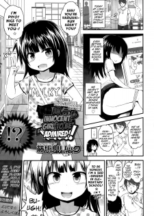 [Fujisaka Lyric] Mujaki na Shoujo ni Shousan! | An Innocent Girl To Be Admired! (COMIC LO 2015-07) [English] {Mistvern} - page 1