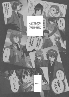 (COMIC1☆4) [Circle Credit (Akikan)] Kyonko de Shoushitsu (The Melancholy of Haruhi Suzumiya) [English] [CGrascal] - page 2