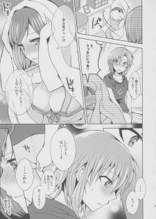 (SC2015 Summer) [Rayroh (Suzuse)] Over the risk (THE IDOLM@STER CINDERELLA GIRLS) - page 11