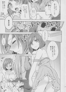 (SC2015 Summer) [Rayroh (Suzuse)] Over the risk (THE IDOLM@STER CINDERELLA GIRLS) - page 17