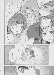 (SC2015 Summer) [Rayroh (Suzuse)] Over the risk (THE IDOLM@STER CINDERELLA GIRLS) - page 12
