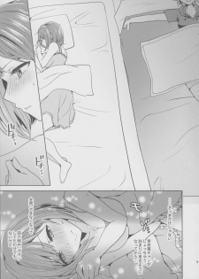 (SC2015 Summer) [Rayroh (Suzuse)] Over the risk (THE IDOLM@STER CINDERELLA GIRLS) - page 7