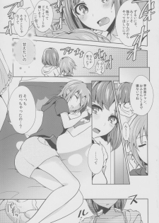 (SC2015 Summer) [Rayroh (Suzuse)] Over the risk (THE IDOLM@STER CINDERELLA GIRLS) - page 5