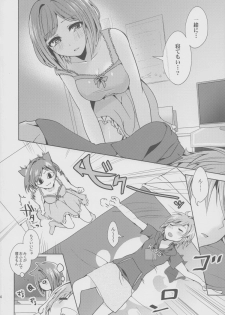(SC2015 Summer) [Rayroh (Suzuse)] Over the risk (THE IDOLM@STER CINDERELLA GIRLS) - page 6