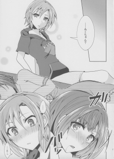 (SC2015 Summer) [Rayroh (Suzuse)] Over the risk (THE IDOLM@STER CINDERELLA GIRLS) - page 9