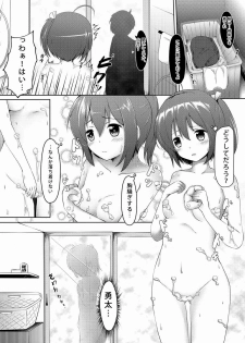 (COMIC1☆7) [Mukousharan (Chiyami)] Eternal Engage (Chuunibyou Demo Koi ga Shitai!) - page 3