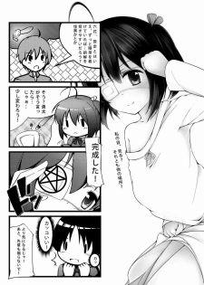 (COMIC1☆7) [Mukousharan (Chiyami)] Eternal Engage (Chuunibyou Demo Koi ga Shitai!) - page 22