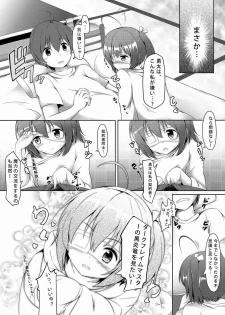 (COMIC1☆7) [Mukousharan (Chiyami)] Eternal Engage (Chuunibyou Demo Koi ga Shitai!) - page 5