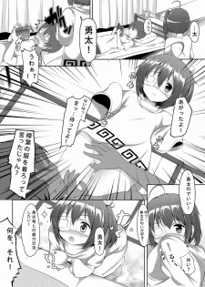 (COMIC1☆7) [Mukousharan (Chiyami)] Eternal Engage (Chuunibyou Demo Koi ga Shitai!) - page 4