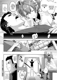 [Tsutsumi] Chotto Matte yo Suima-chan | Just Hold On, Suima-chan (COMIC Megastore Alpha 2014-10) [English] [Life4Kaoru] - page 24