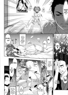 [Tsutsumi] Chotto Matte yo Suima-chan | Just Hold On, Suima-chan (COMIC Megastore Alpha 2014-10) [English] [Life4Kaoru] - page 4