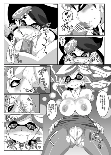 (C88) [FREAKS (Mike)] Shiokara DRUG (Splatoon) [Sample] - page 2