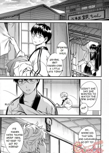 (C86) [3745HOUSE, tekkaG (Mikami Takeru, Haru)] NULL NULL (Gintama) [English] {valc21, dast88} [Decensored] - page 39