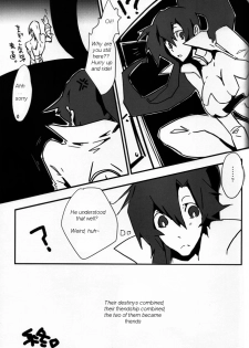 [ETN2 (Neo)] Drill'n bass (Tengen Toppa Gurren Lagann) [English] [Euphoria Scans] - page 20