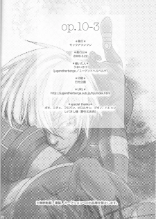 [Jugendherberge (Umai Sake)] Op.10-3 (Tengen Toppa Gurren Lagann) - page 37