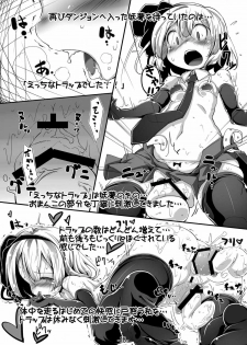 (C87) [Happy Drive! (Yofukashi)] Patchouli-san ga Iki o Hahha tte Yatte Boku o Yarashiku Oshikari (Touhou Project) - page 16