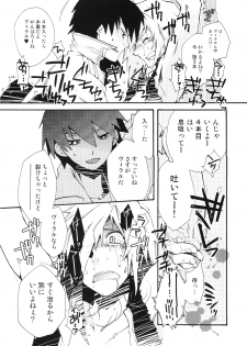 (SUPER18) [PLUSPLUG (+)] Saigo no Koi (Tengen Toppa Gurren Lagann) - page 40