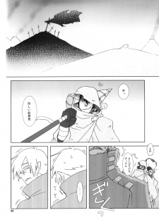 [Voyager Project (Konoe Ayahisa)] Fukushuu Drill R40 (Tengen Toppa Gurren Lagann) - page 7