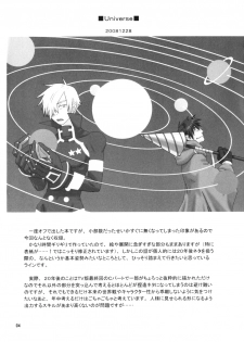 [Voyager Project (Konoe Ayahisa)] Fukushuu Drill R40 (Tengen Toppa Gurren Lagann) - page 3