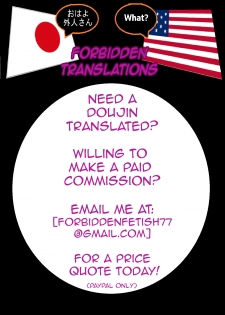 [Temparing (Tokimachi Eisei)] Futanari Tsumiki to Ketsu Kon Shiyou (Super Danganronpa 2) [English] [Forbidden Translations] [Digital] - page 24