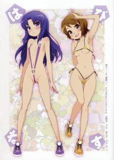 (C86) [life (Haga Yui)] Hadairo Hapiness (HappinessCharge Precure!) - page 8