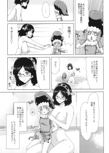(C86) [Polinky Hiroba (Hori Hiroaki)] K-ASS (Kantai Collection -KanColle-) - page 7