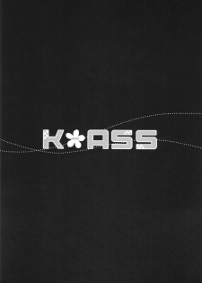 (C86) [Polinky Hiroba (Hori Hiroaki)] K-ASS (Kantai Collection -KanColle-) - page 4