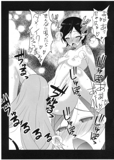 (COMIC1☆8) [Sanazura Doujinshi Hakkoujo (Sanazura Hiroyuki)] Sidonia no Otokonoko (Knights of Sidonia) - page 5