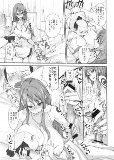 (COMIC1☆8) [Majimeya (Isao)] Grandline Chronicle 3 Momo ☆ Momo (One Piece) - page 9